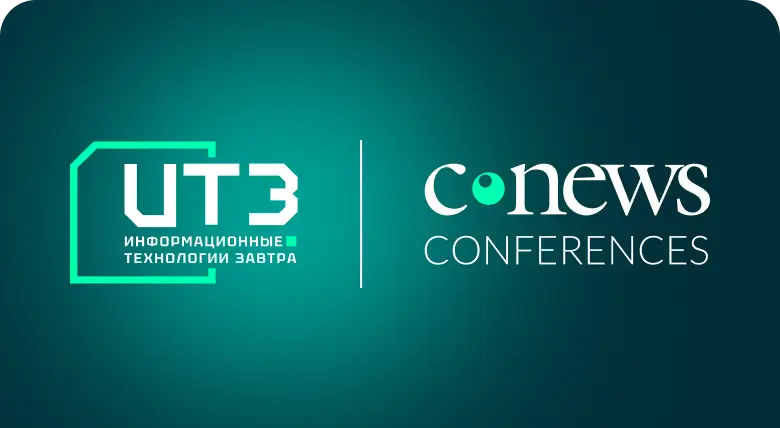 Цифровые технологии
в финансовом секторе